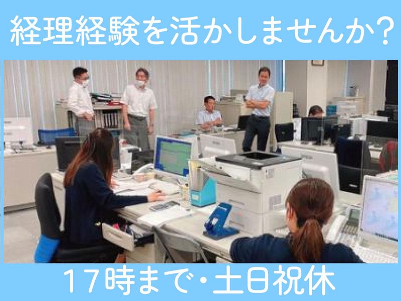 株式会社築港の求人・転職情報