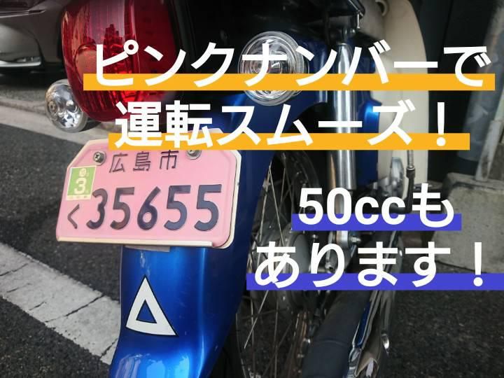 中華料理　楼蘭のアルバイト・バイト求人情報-02