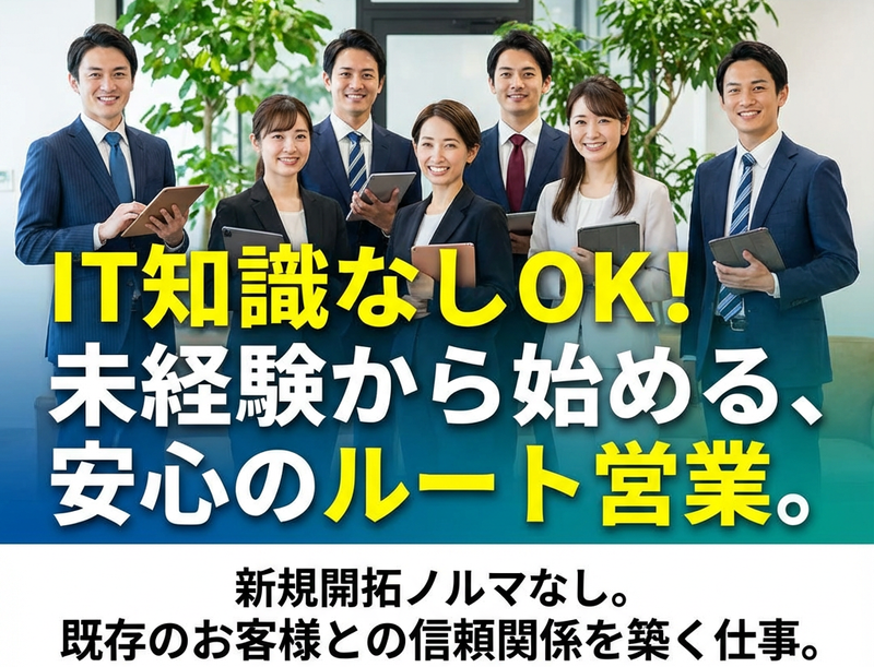 株式会社キャンプネットの求人・転職情報