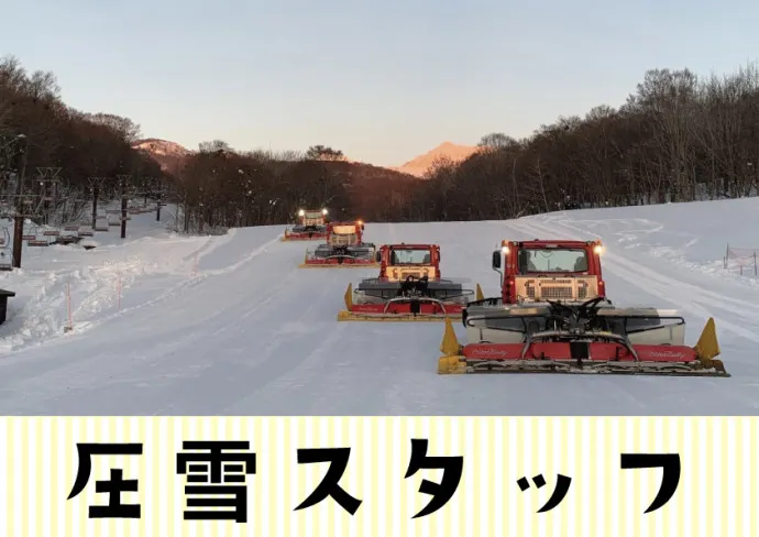 東急リゾーツ&ステイ株式会社のアルバイト・バイト求人情報-14