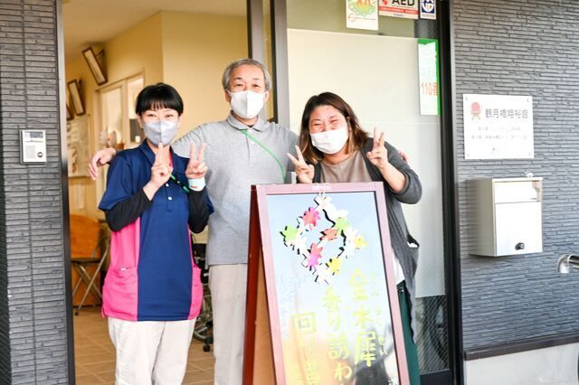 株式会社サンガジャパン　観月橋翔裕館のアルバイト・バイト求人情報-02
