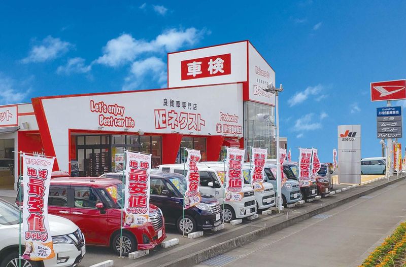 良質車専門店　ネクスト/株式会社川村自動車販売のアルバイト・バイト求人情報-05