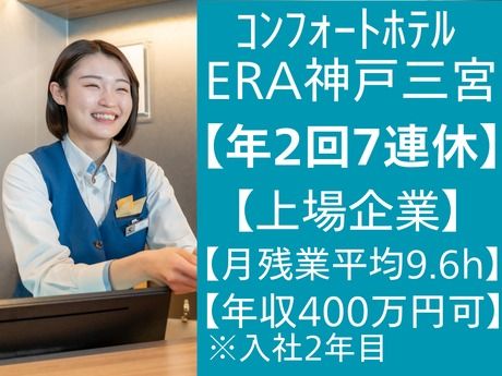 株式会社グリーンズの求人・転職情報