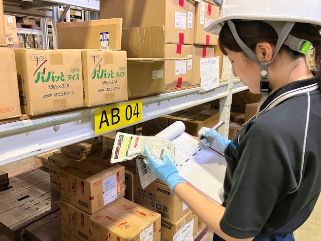 広野運輸株式会社