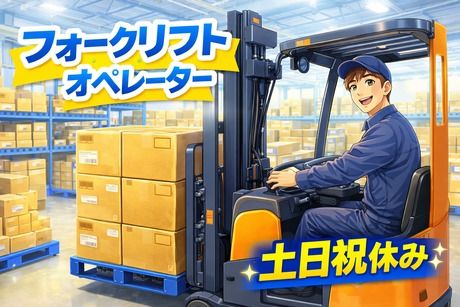 コツヨシ株式会社