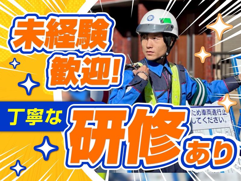 株式会社イスト　「台東区下谷周辺の現場」のアルバイト・バイト求人情報-05