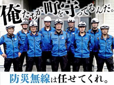 JESCO MAGNA株式会社の求人・転職情報