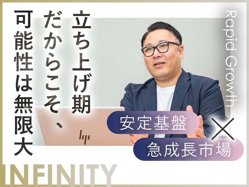 株式会社アテンタの求人・転職情報