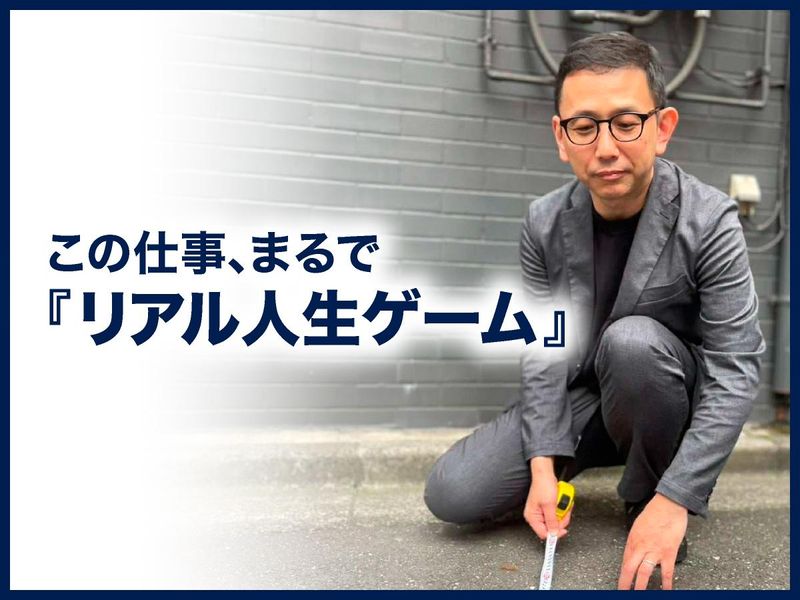 株式会社ＴＢＨ不動産の求人・転職情報