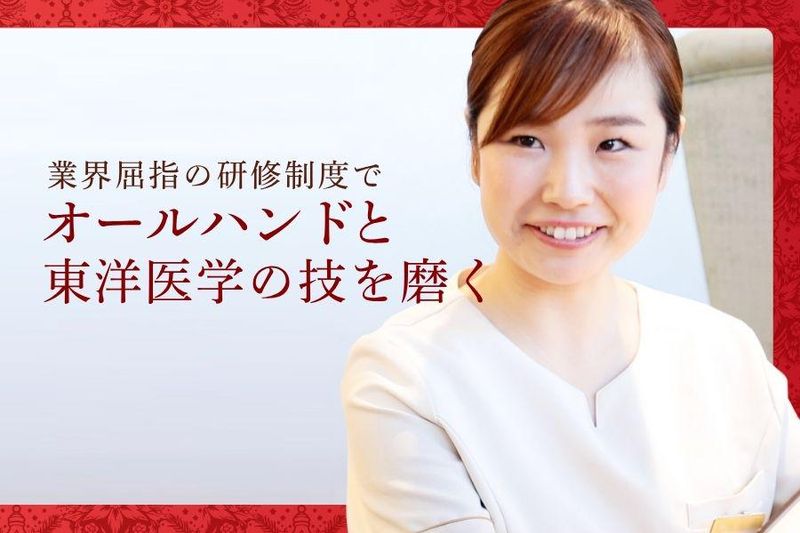 ピアス株式会社の求人・転職情報