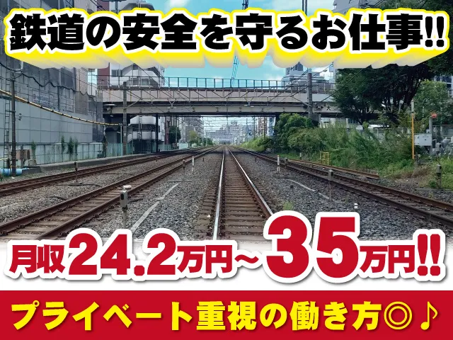 株式会社栄産業の求人・転職情報