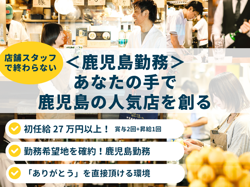 株式会社フォーユー