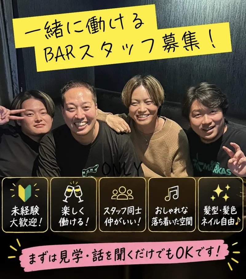 合同会社passoのアルバイト・バイト求人情報