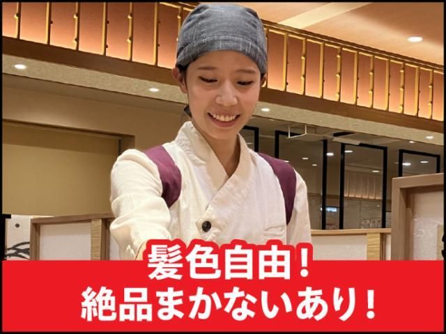 7/18新規オープン!!　にぎりの徳兵衛　イオンモール東浦店のアルバイト・バイト求人情報-02