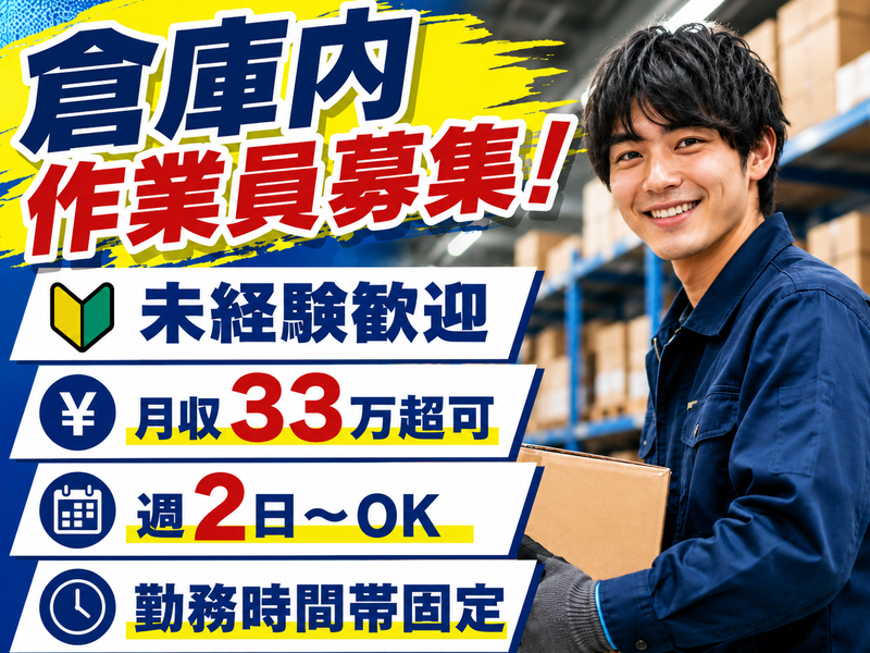 株式会社アークウィズコンサルティング