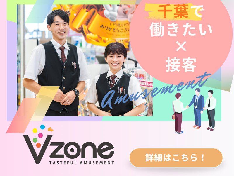 株式会社湖北台産業