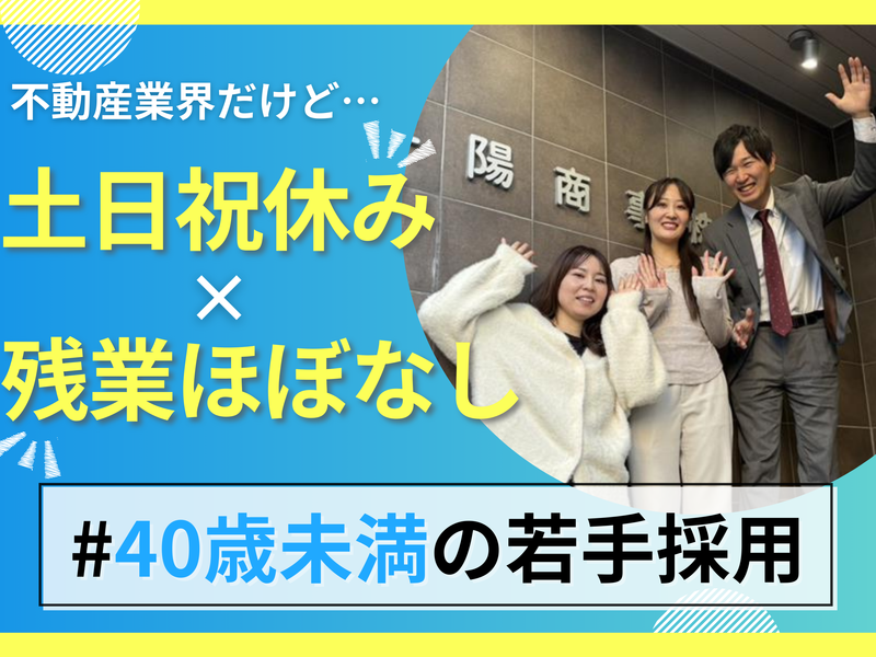 千陽商事株式会社の求人・転職情報