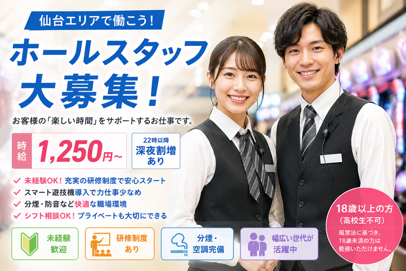 つばめザ・ムーブ/株式会社stance innovationのアルバイト・バイト求人情報-03