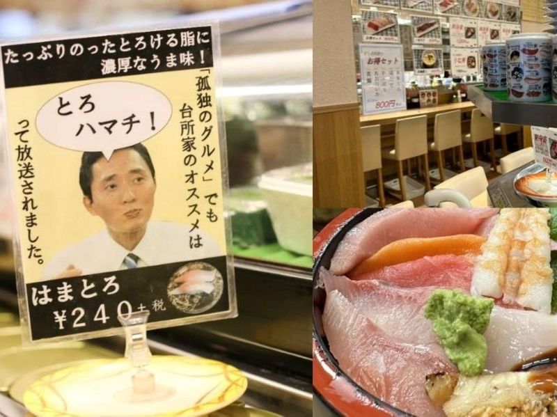 すし台所家 三軒茶屋店のアルバイト・バイト求人情報-02