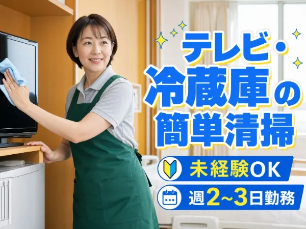 総合メディカル株式会社のアルバイト・バイト求人情報-35