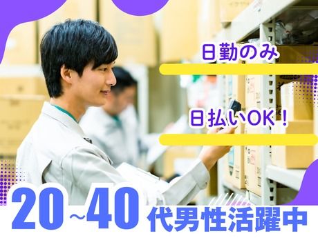 株式会社ティー・シー・シーのアルバイト・バイト求人情報-26