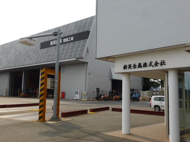 新英金属株式会社-0003の求人・転職情報