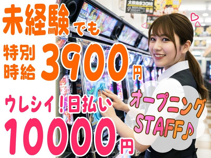 有限会社ブライトワークスの求人・転職情報