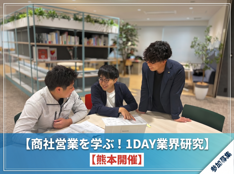 株式会社清永宇蔵商店