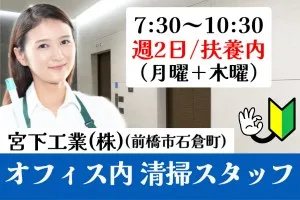 ケービックス株式会社のアルバイト・バイト求人情報