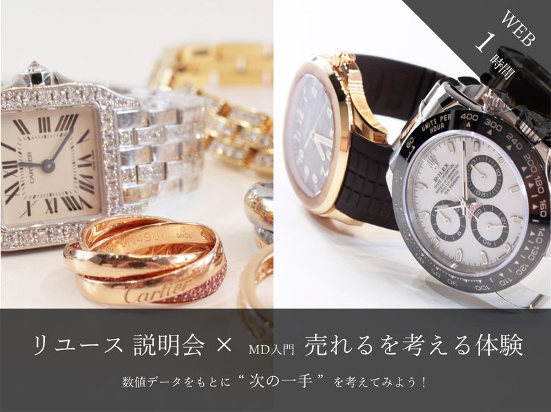 株式会社おお蔵ホールディングス