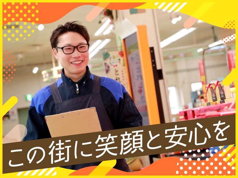 生活協同組合コープこうべ　コープ須磨のアルバイト・バイト求人情報-02