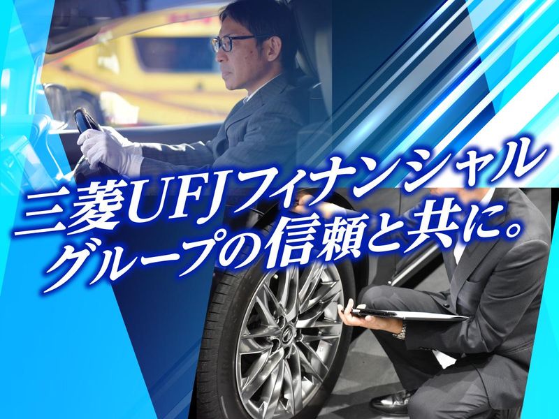 株式会社トーコーのアルバイト・バイト求人情報-02