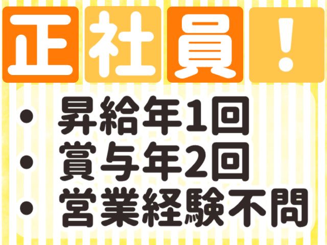 本田水産株式会社の求人・転職情報