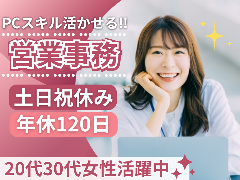 田中工具株式会社の求人・転職情報
