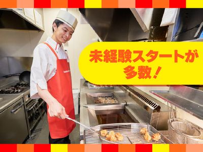 大阪府 大阪市 天王寺区の米の販売 の求人1,000 件 | Indeed