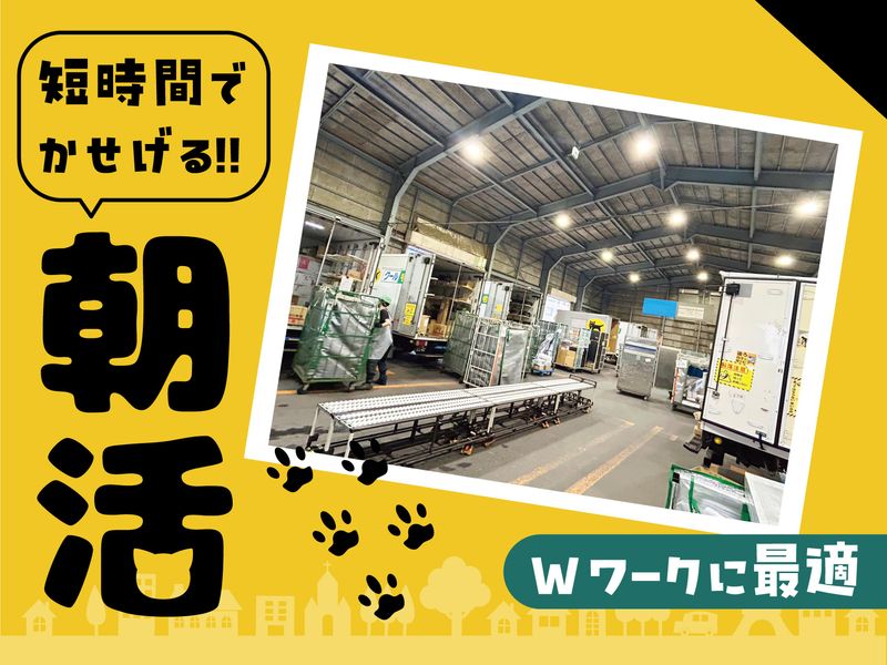 ヤマト運輸(株)　厚別中央営業所