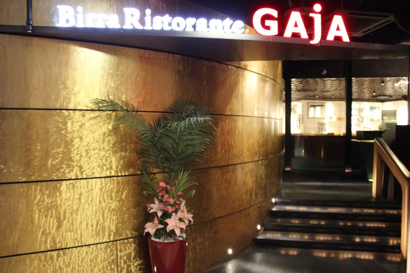 GAjA　すすきの店の求人1