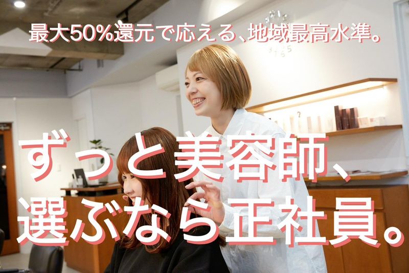 有限会社ティー・ケープロジェクトの求人・転職情報