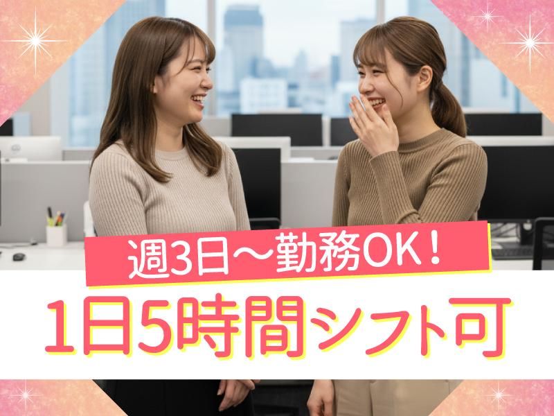 トランスコスモス株式会社の求人・転職情報