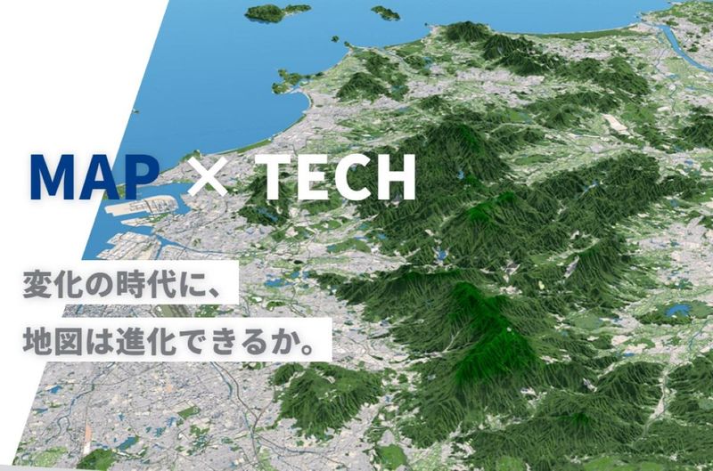 株式会社ゼンリンジオ技術研究所