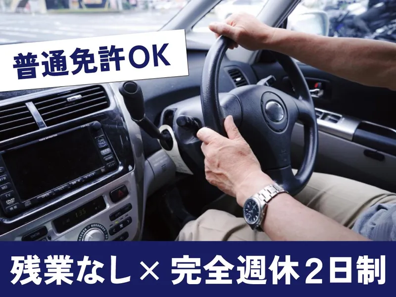 株式会社セノンの求人・転職情報