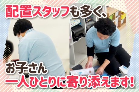 株式会社すこやかライフの求人・転職情報