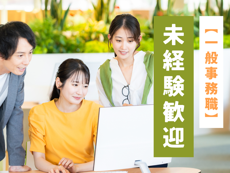 緋乃株式会社-0011の求人・転職情報