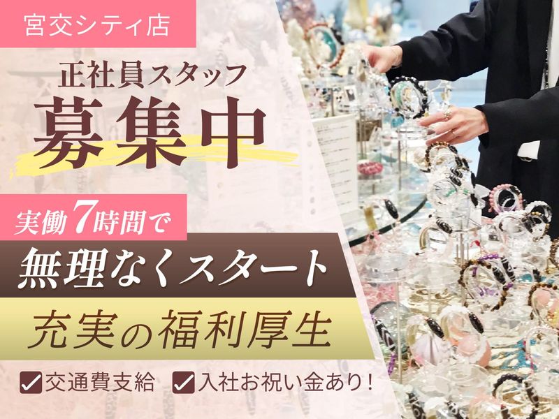 チームタマ株式会社の求人・転職情報