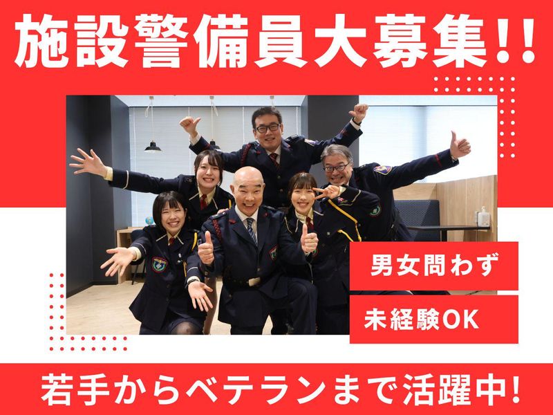 株式会社セノンの求人・転職情報