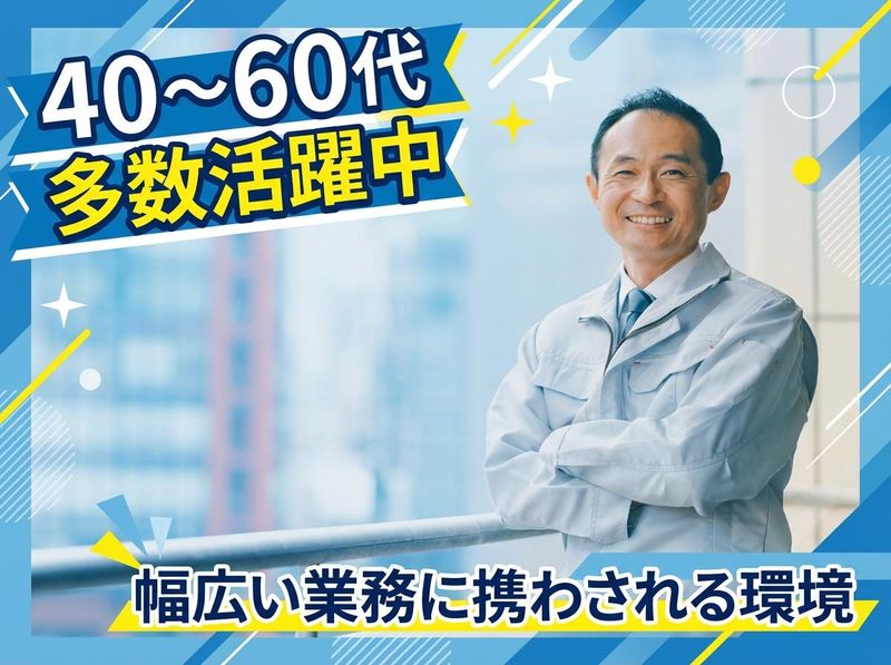 有限会社スポーツ・ファンダメンタルズの求人・転職情報