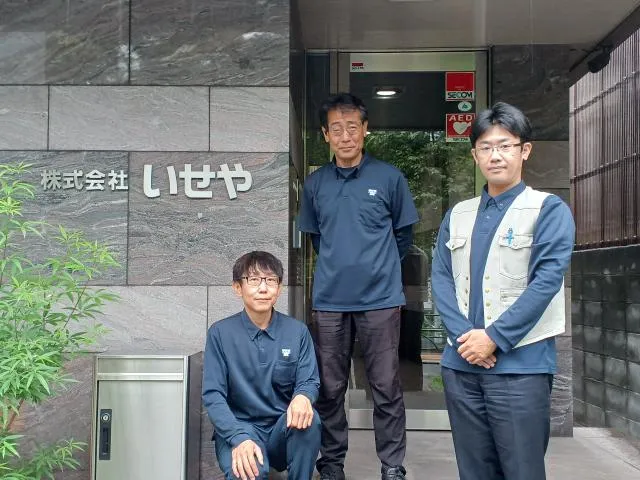株式会社いせやのアルバイト・バイト求人情報