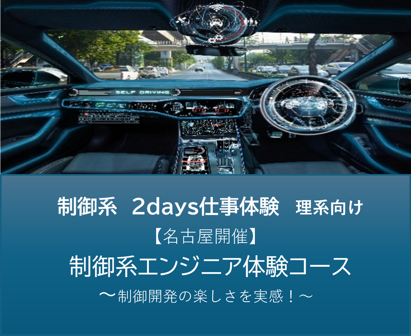 株式会社カーネル・ソフト・エンジニアリング