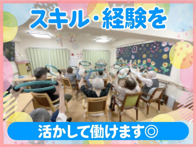 レジデンス神仙寺デイサービスのアルバイト・バイト求人情報-03