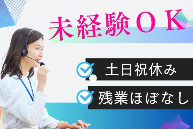 株式会社セゾンパーソナルプラスのアルバイト・バイト求人情報-35